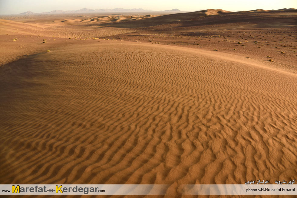 کویر بشرویه